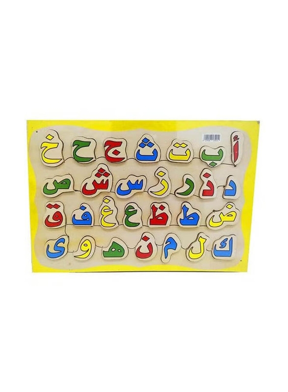 Arabic Alphabets Wooden-Puzzle, Multicolour