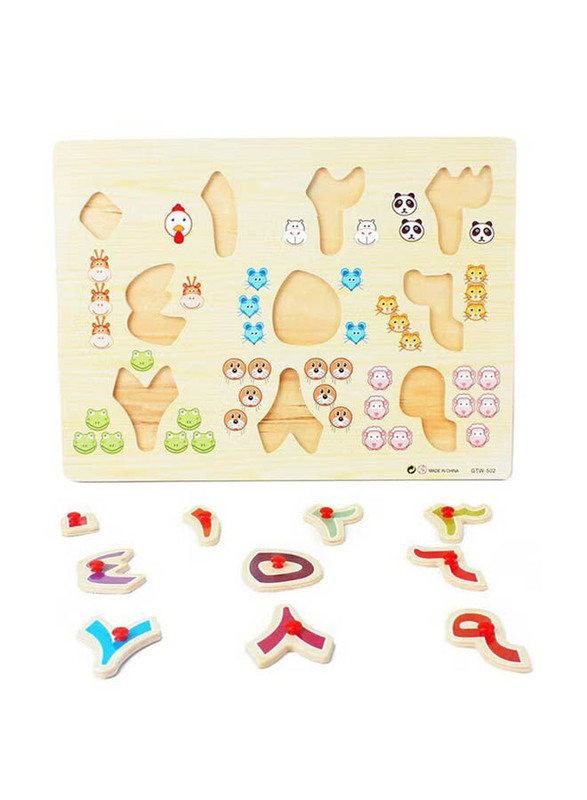 Kids Wooden Arabic Alphabet Number Jigsaw Puzzles Board Early Educational Toy, Ages 12+ Months, Multicolour