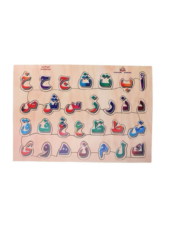 28-Piece Arabic Alphabets Shape Pegged Puzzle Set, Ages 3+