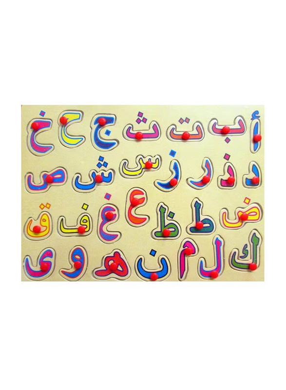 

Generic Arabic Alphabet Wooden Board Jigsaw Puzzle, Multicolour