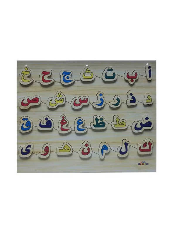 Arabic Letters Wooden Puzzle, Multicolour