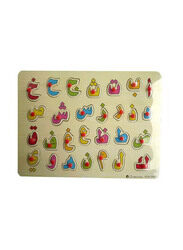 Clq Arabic Letters Puzzle with Knobs, Multicolour