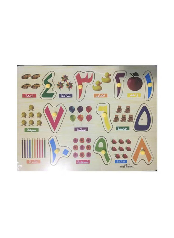 

Generic Arabic Alphabet Wooden Board Jigsaw Puzzle, Multicolour