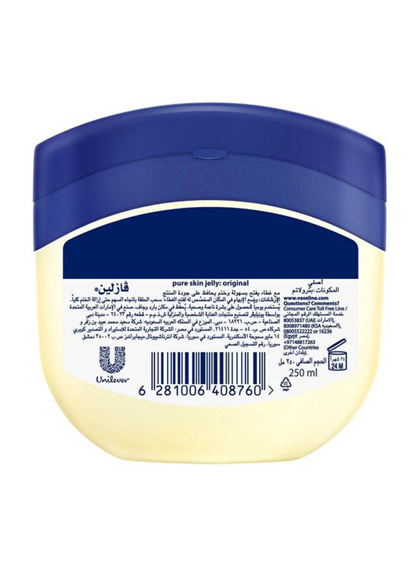 Vaseline Pure Petroleum Jelly, 250ml