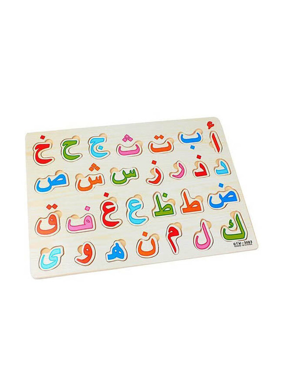 Kids Wooden Arabic Alphabet Number Jigsaw Puzzles Board Early Educational Toy, Ages 12+ Months, Multicolour