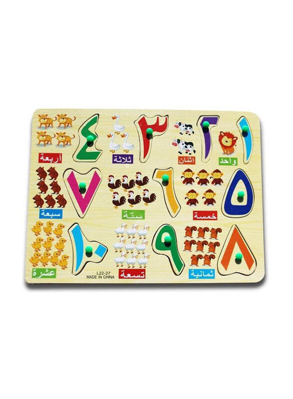 

Generic Wooden Arabic Numbers Baby Toddler Development Toy
