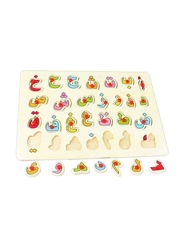 Joy Arabic Letters Puzzle, JO665TB0V8O8ENAFAMZ, Ages 2+