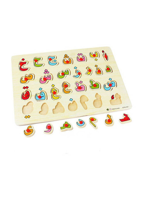 Kids Wooden Arabic Alphabet Number Jigsaw Puzzles Toy, Ages 10+, 2273827