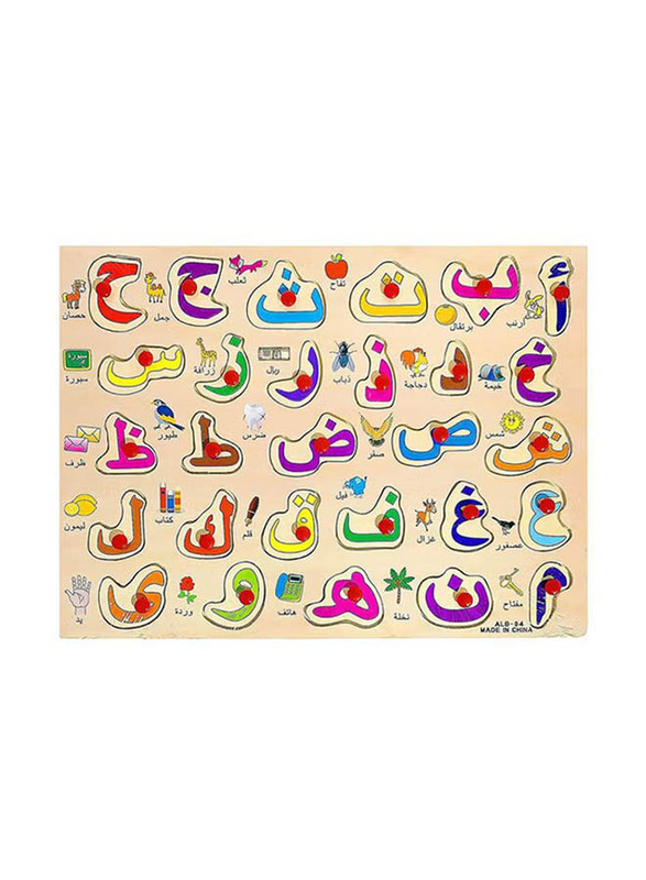 

Generic Arabic Alphabet Wooden Board Jigsaw Puzzle, Multicolour