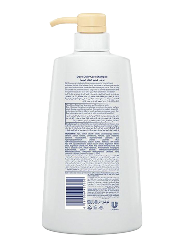 Dove Nutritive Solutions Daily Care Hair Shampoo for All Hair Types, 600ml