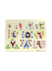 Kids Wooden Arabic Alphabet Number Jigsaw Puzzles Board Early Educational Toy, Ages 12+ Months, Multicolour