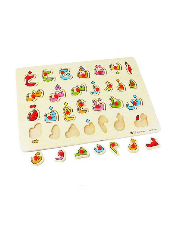 Kids Wooden Arabic Alphabet Number Jigsaw Puzzles Board Early Educational Toy, Ages 12+ Months, Multicolour