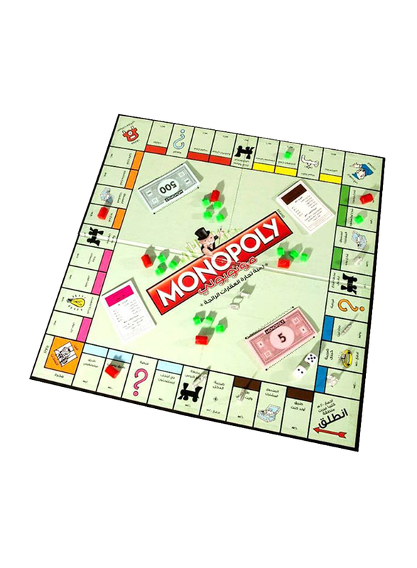 Monopoly Board Game