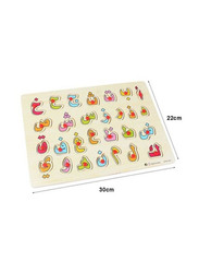 Joy Arabic Letters Puzzle, JO665TB0V8O8ENAFAMZ, Ages 2+