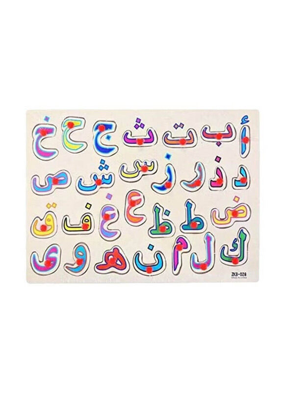 Arabic Alphabet Board Jigsaw, Ages 2+, Multicolour