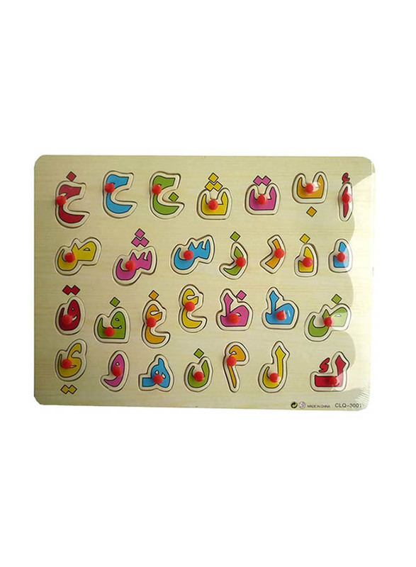 Clq Arabic Letters Alef Ba Wooden Puzzle With Knobs, Ages 3+