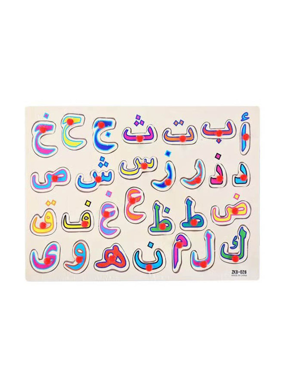 Muwanzi Child Early Educational Series Arabic Alphabet Games & Puzzles, LWZKB-028, Ages 3+, Multicolour