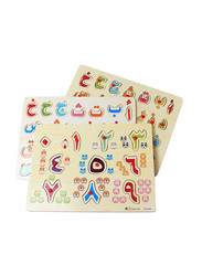 Kids Wooden Arabic Alphabet Number Jigsaw Puzzles Board Early Educational Toy, 2273825, Ages 10+