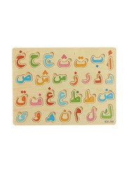 Arabic Letters Wooden Puzzle Board, Ages 3+