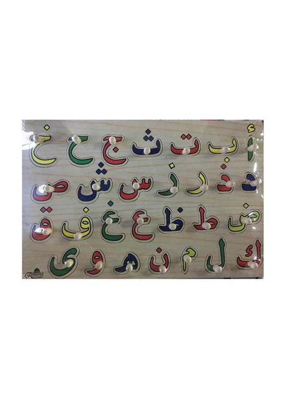 

Generic Arabic Alphabet Wooden Board Jigsaw Puzzle Letters Game Toy Islamic, Ages 3+