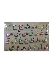 Arabic Alphabet Wooden Board Jigsaw Puzzle Letters Game Toy Islamic, Ages 3+