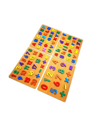 Asmat Wooden Toys Early Learning Jigsaw Letter Alphabet Number Shape Puzzle, Multicolour