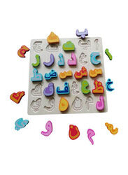 Wooden Arabic Alphabet Learning Pegged Puzzle, Multicolour