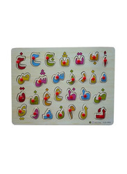 BJM Arabic Letters Wooden Puzzle with Knobs, Multicolour