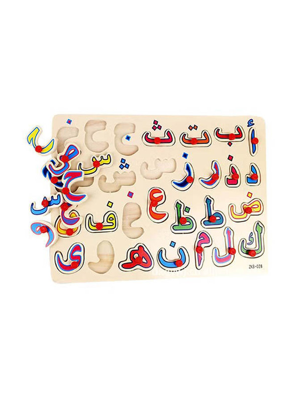 Arabic Alphabet Wooden Board Jigsaw Puzzle, Multicolour