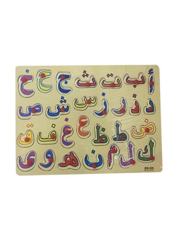 Wooden Puzzle Arabic Letters, Multicolour