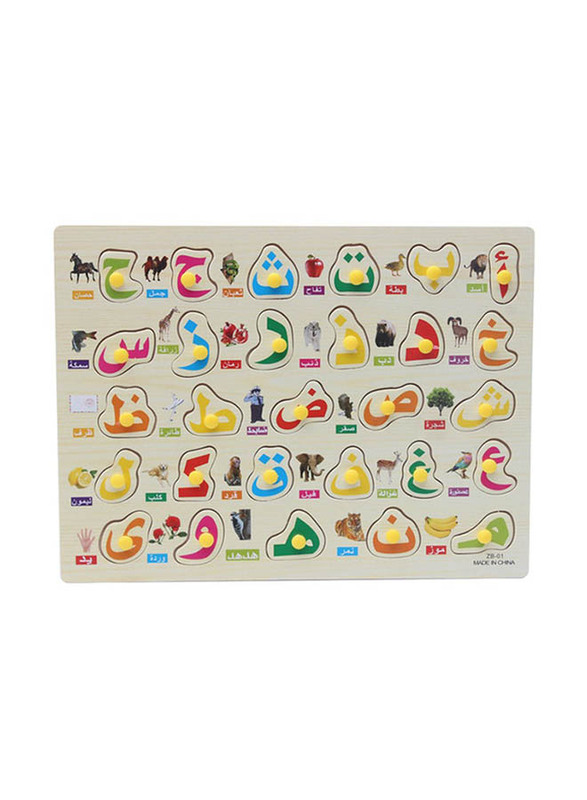 Candywood 3D Arabic Alphabet Letter Jigsaw Puzzle, Ages 3+