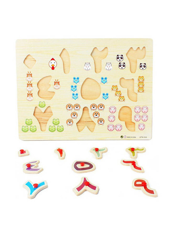 

Generic Kids Wooden Arabic Alphabet Number Jigsaw Puzzles Toy, Ages 10+, 2273827