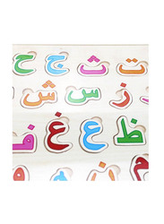 Kids Wooden Arabic Alphabet Number Jigsaw Puzzles Toy, Ages 10+, 2273827