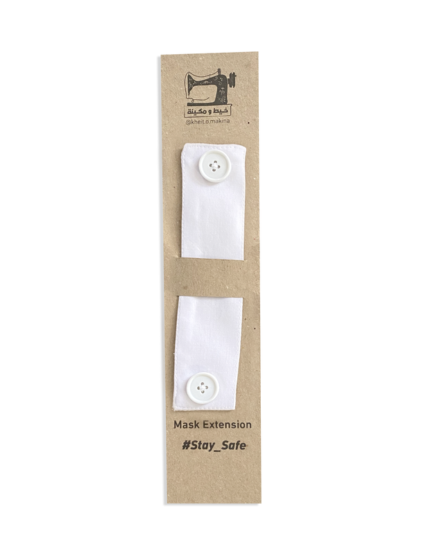 

Generic Mask Extension, White