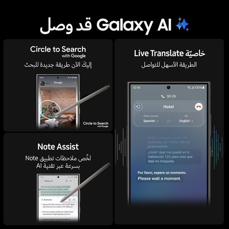 SAMSUNG Galaxy S24 Ultra 512GB ROM + 12GB RAM, AI Smartphone, S Pen, Titanium Yellow, 1 Yr Manufacturer Warranty UAE Version