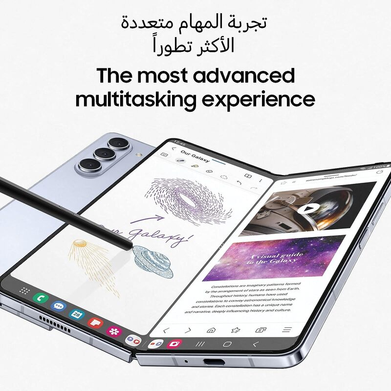 Samsung Galaxy Z Fold5 256GB 12GB RAM Cream UAE Version