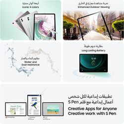 Samsung Galaxy Tab S9 FE WiFi, 256GB Storage 8GB Ram, S Pen Included, Silver UAE Version X510