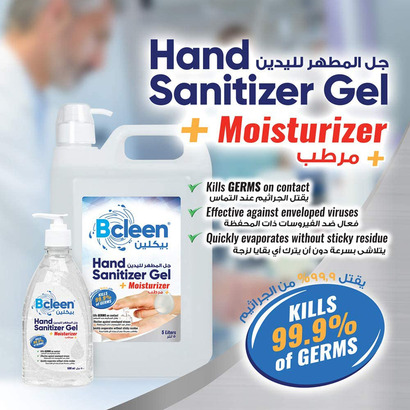 Bcleen 70% Ethyl Alcohol Hand Sanitizer Gel Pump Bottle, 500ml, 3 Pieces