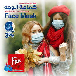 Fun 3-Ply Disposable Non Woven Face Mask, Blue, 50 Pieces