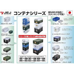 Hokan-sho Plastic 24 Ltr Capacity Storage Box, Clear