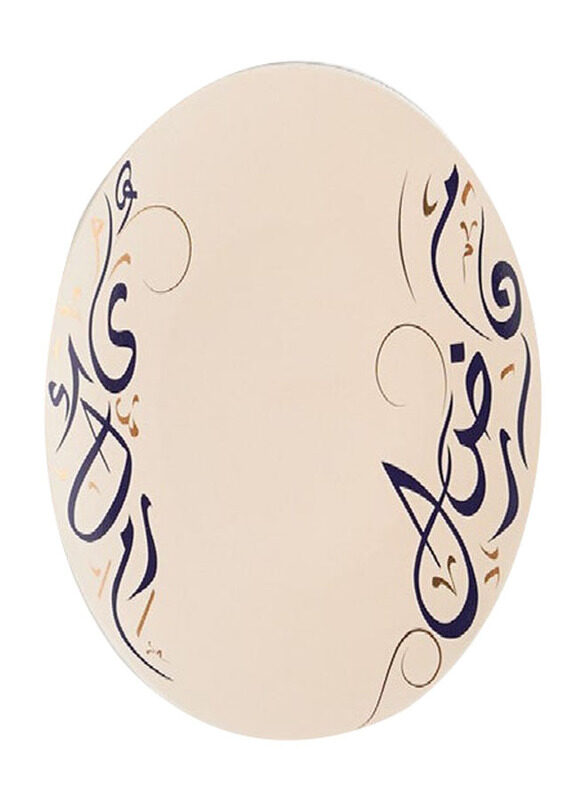 

Homesmiths 27cm Rosa Kalemat Dinner Plate, Beige