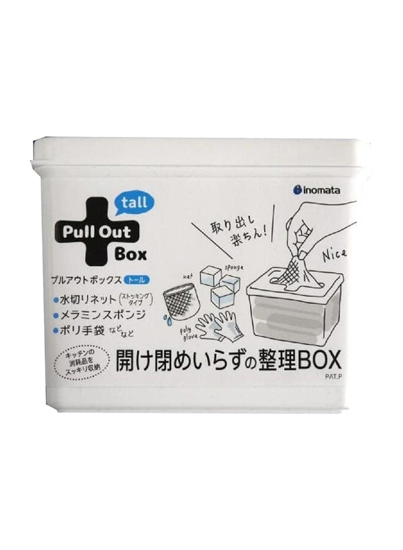 Hokan-sho Tall Pull Out Box, White