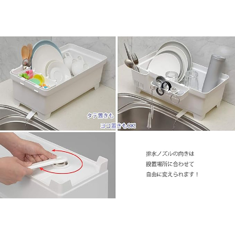 Inomata Hokan-sho Plastic Dish Drying Rack, White