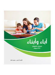 Parents & Kids 4-5 Years, Paperback Book, By: Anaa Dibs