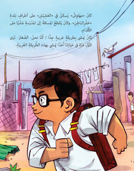 Flying Feets, Paperback Book, By: Faraj Al-Dhafiri