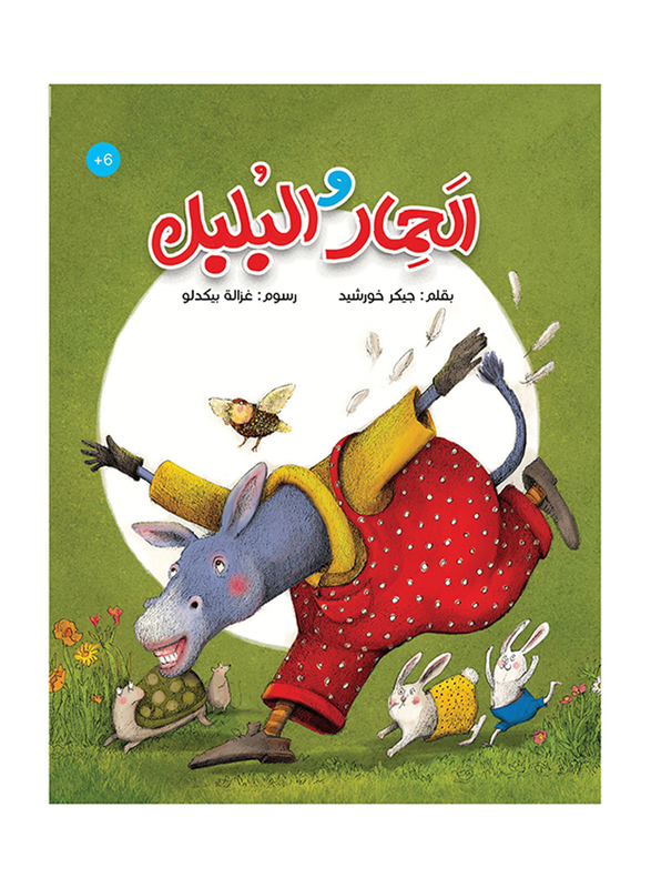 The Donkey & The Bulbul, Hardcover Book, By: Jekar Khorshid