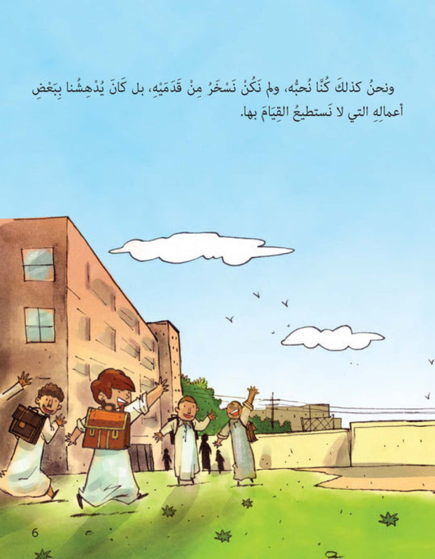 Flying Feets, Paperback Book, By: Faraj Al-Dhafiri