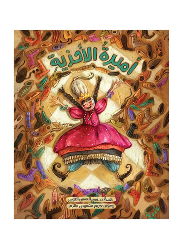 

The Princess Of Shoes, Hardcover Book, By: Nusseibeh AlGhuraibi