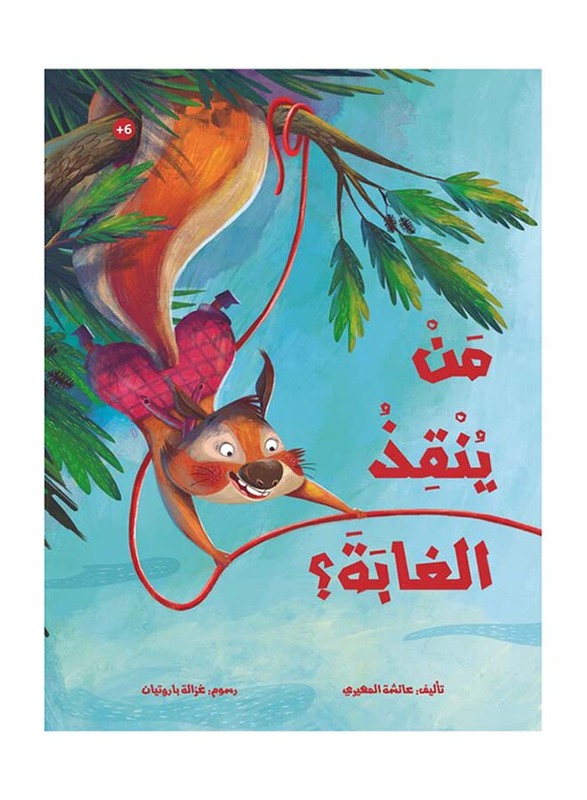 Who Will Save The Forest? Paperback Book, By: Aesha Al Muhairi