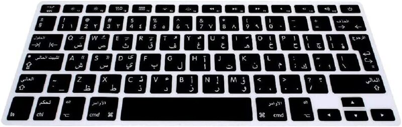 Arabic & English Keyboard Cover, black